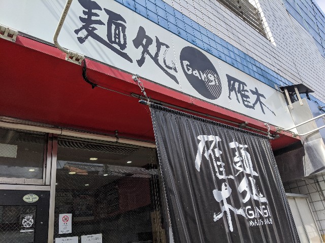 f:id:takeoki:20200302080812j:image