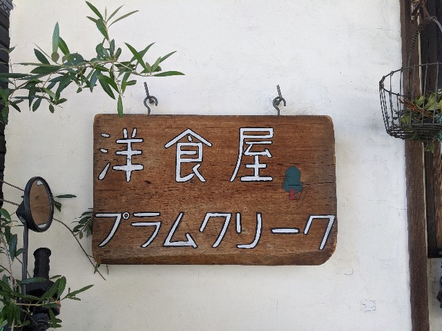 f:id:takeoki:20200303080406j:image
