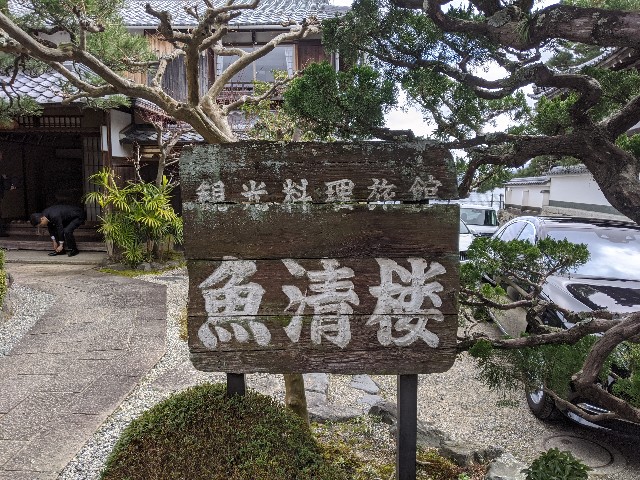 f:id:takeoki:20200304080528j:image f:id:takeoki:20200304080528j:image