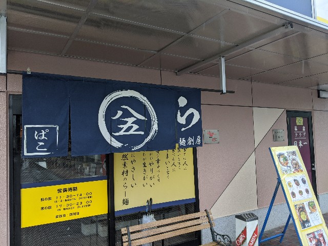 f:id:takeoki:20200305080823j:image f:id:takeoki:20200305080823j:image