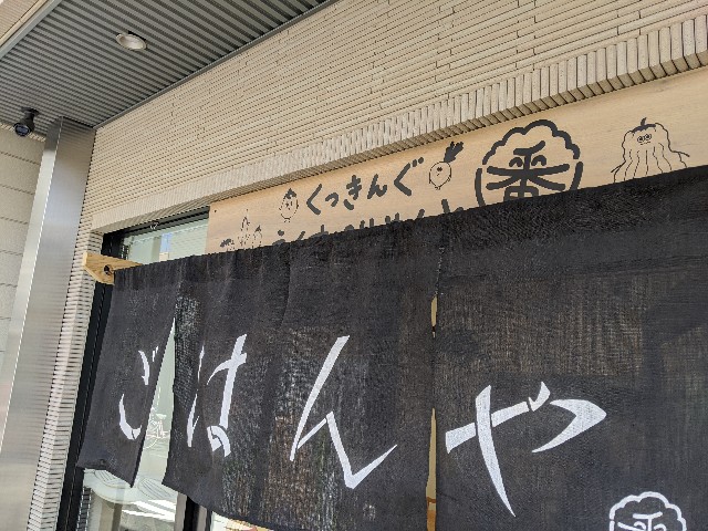 f:id:takeoki:20200310080714j:image f:id:takeoki:20200310080714j:image