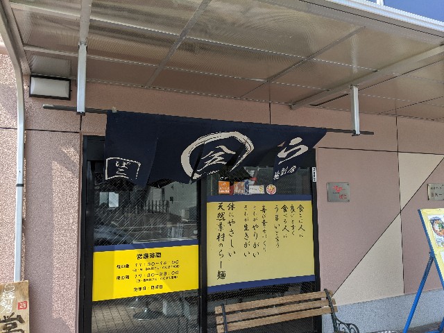 f:id:takeoki:20200319080722j:image f:id:takeoki:20200319080722j:image