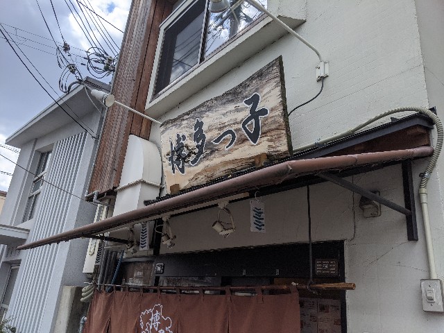 f:id:takeoki:20200323081246j:image