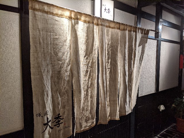 f:id:takeoki:20200323081322j:image