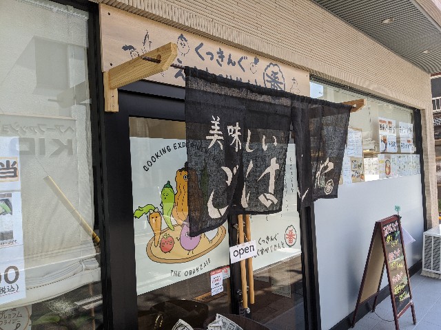 f:id:takeoki:20200407081626j:image