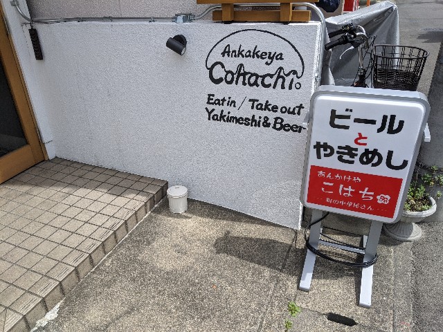 f:id:takeoki:20200408080608j:image