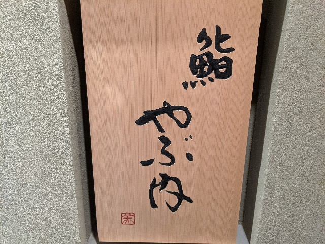 f:id:takeoki:20200608080714j:image f:id:takeoki:20200608080714j:image