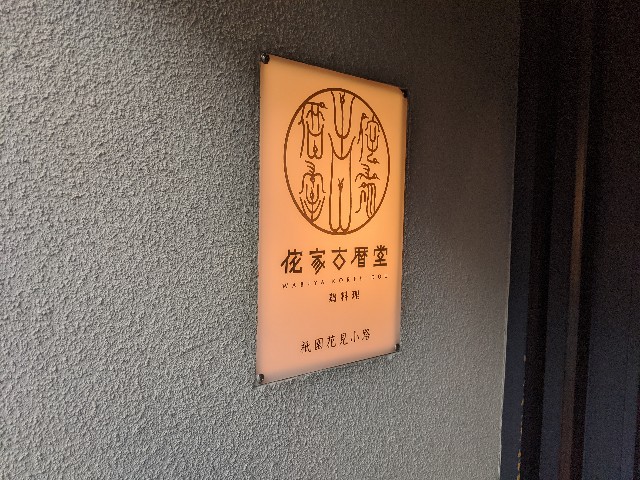 f:id:takeoki:20200609080219j:image f:id:takeoki:20200609080219j:image