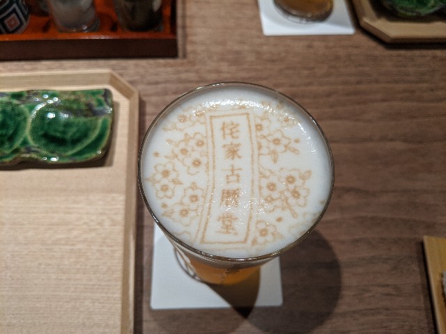 f:id:takeoki:20200609080257j:image f:id:takeoki:20200609080257j:image
