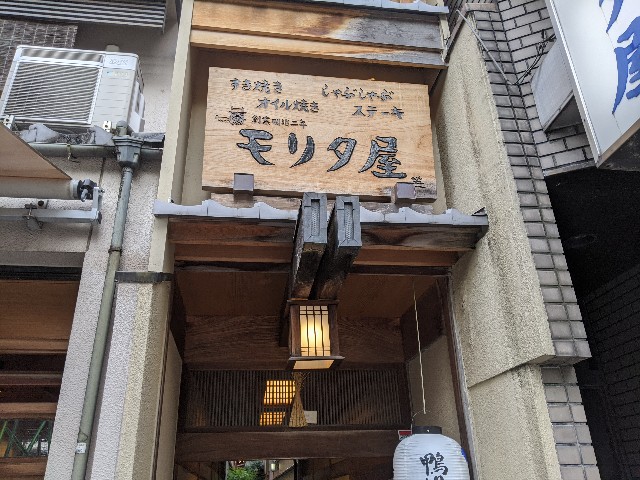f:id:takeoki:20200616080749j:image f:id:takeoki:20200616080749j:image