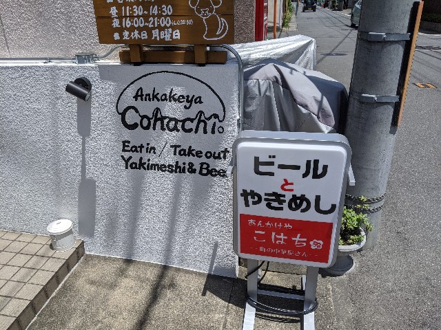 f:id:takeoki:20200625080011j:image