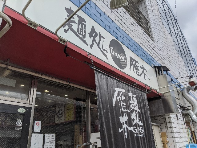 f:id:takeoki:20200629081905j:image f:id:takeoki:20200629081905j:image