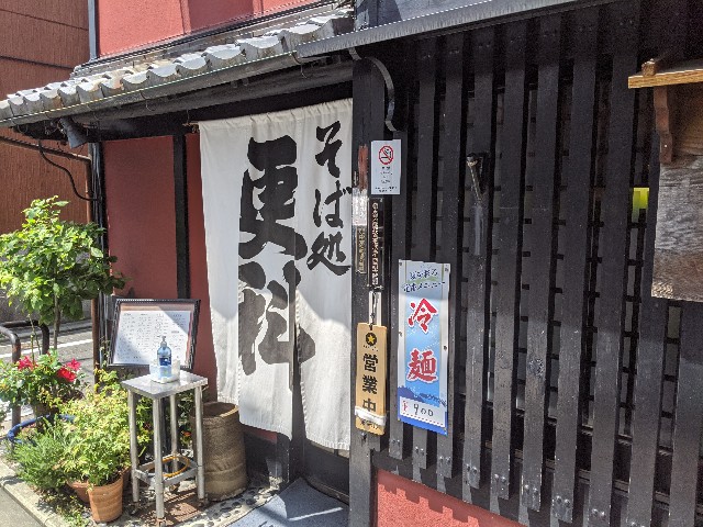 f:id:takeoki:20200630080404j:image f:id:takeoki:20200630080404j:image