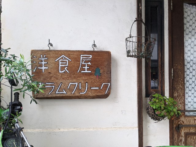 f:id:takeoki:20200710080016j:image f:id:takeoki:20200710080016j:image
