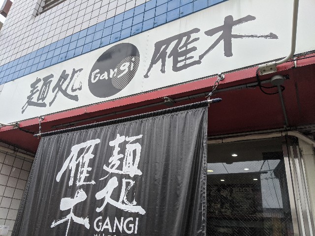 f:id:takeoki:20200713080239j:image f:id:takeoki:20200713080239j:image