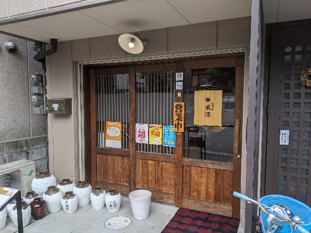 f:id:takeoki:20200716080359j:image f:id:takeoki:20200716080359j:image