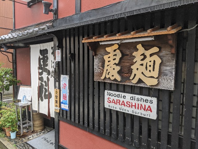 f:id:takeoki:20200720080027j:image