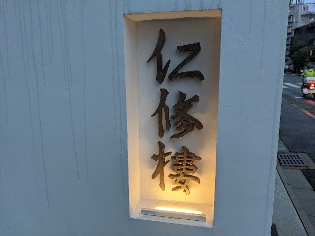 f:id:takeoki:20200720080112j:image f:id:takeoki:20200720080112j:image