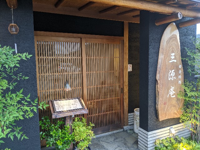 f:id:takeoki:20200721081434j:image f:id:takeoki:20200721081434j:image