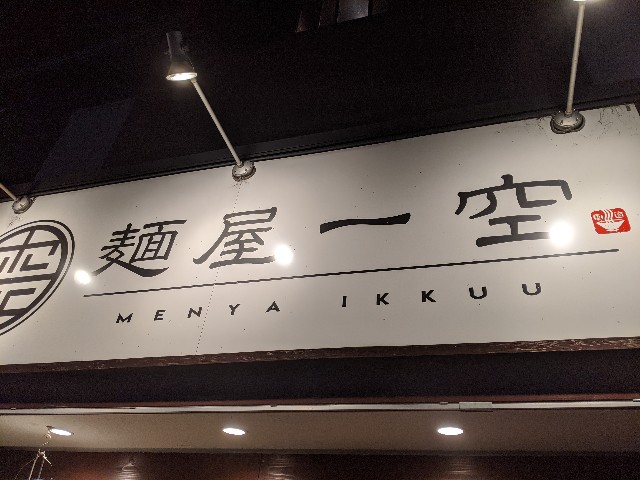 f:id:takeoki:20200721081538j:image f:id:takeoki:20200721081538j:image