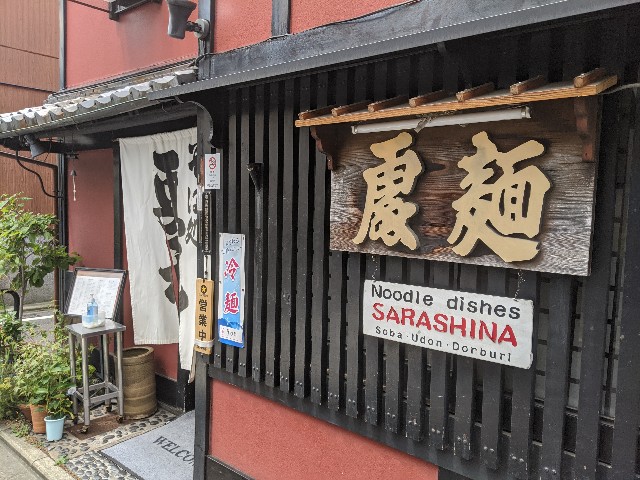 f:id:takeoki:20200729075716j:image f:id:takeoki:20200729075716j:image