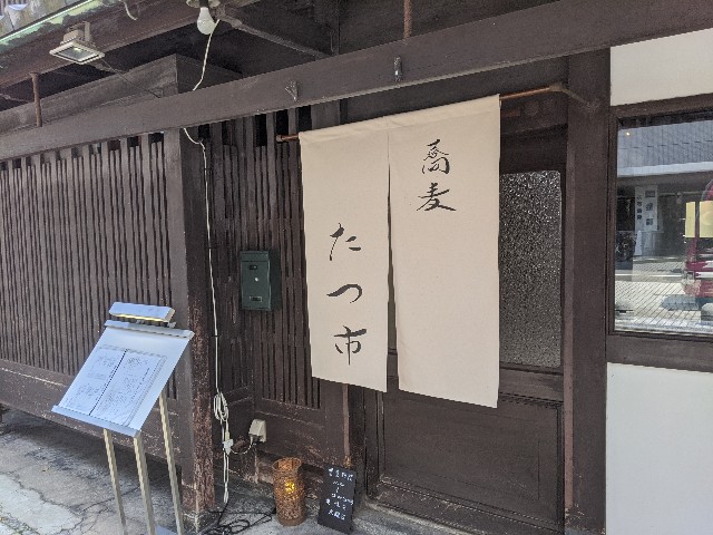 f:id:takeoki:20200805081009j:image f:id:takeoki:20200805081009j:image