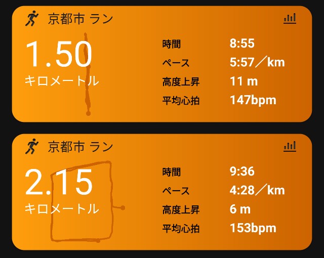 f:id:takeoki:20200805081037j:image f:id:takeoki:20200805081037j:image