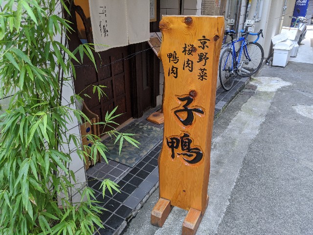 f:id:takeoki:20200806080041j:image f:id:takeoki:20200806080041j:image