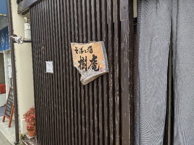 f:id:takeoki:20200811080844j:image f:id:takeoki:20200811080844j:image