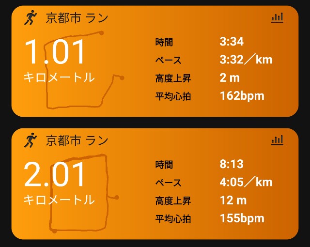 f:id:takeoki:20200811081031j:image f:id:takeoki:20200811081031j:image
