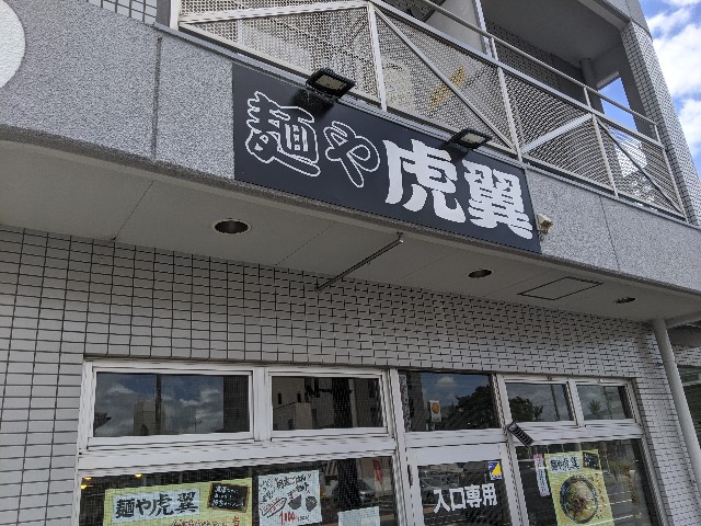 f:id:takeoki:20200812080120j:image f:id:takeoki:20200812080120j:image