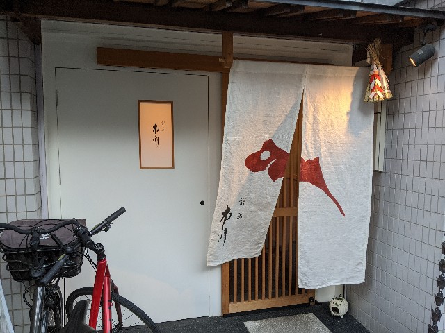 f:id:takeoki:20200819080512j:image f:id:takeoki:20200819080512j:image