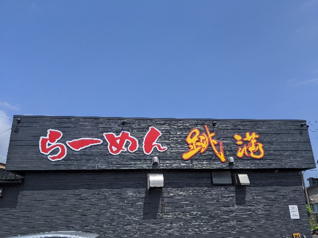 f:id:takeoki:20200824081044j:image
