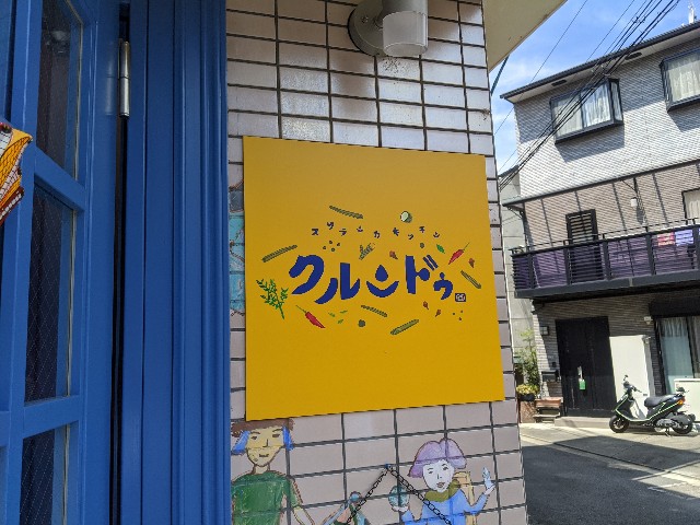 f:id:takeoki:20200902080704j:image f:id:takeoki:20200902080704j:image