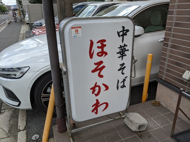 f:id:takeoki:20200903080123j:image