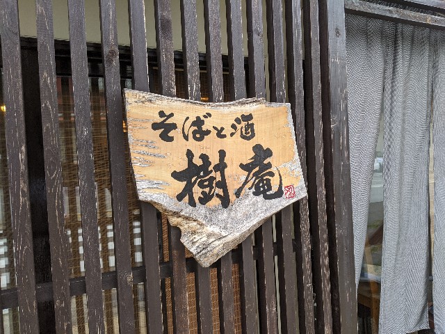 f:id:takeoki:20200904080026j:image