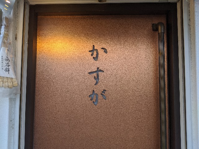 f:id:takeoki:20200904080055j:image