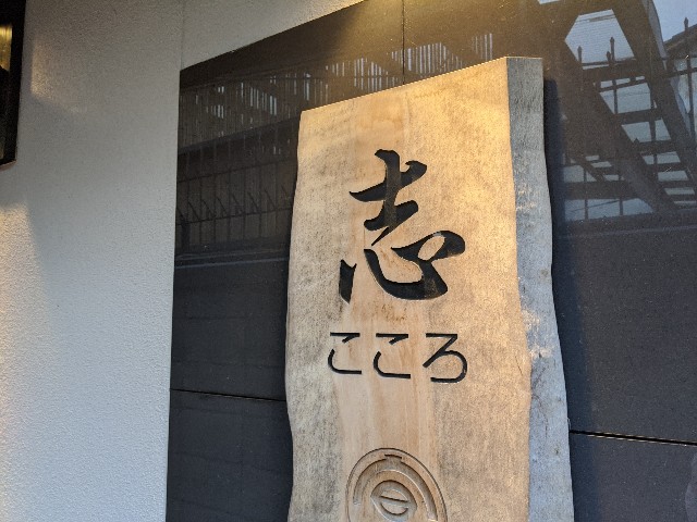 f:id:takeoki:20200909080742j:image f:id:takeoki:20200909080742j:image
