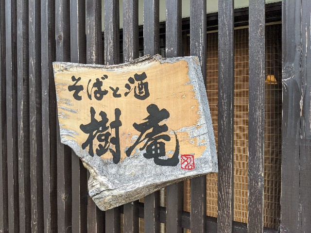 f:id:takeoki:20200914080732j:image f:id:takeoki:20200914080732j:image