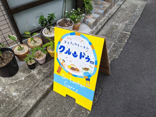 f:id:takeoki:20200916080037j:image f:id:takeoki:20200916080037j:image