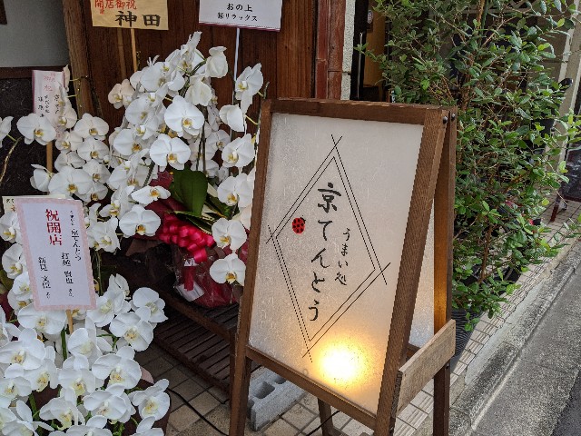 f:id:takeoki:20200923080426j:image