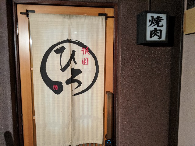 f:id:takeoki:20200923080501j:image f:id:takeoki:20200923080501j:image