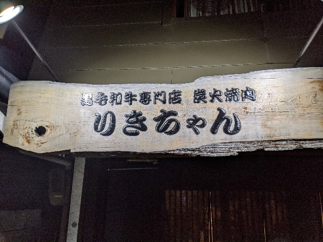 f:id:takeoki:20200924075906j:image