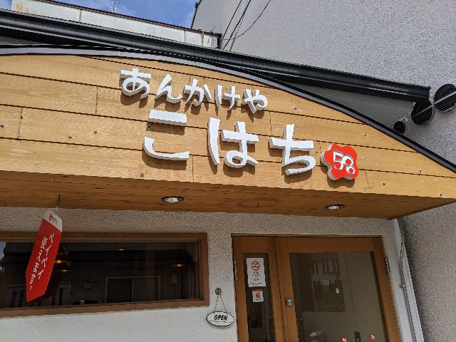 f:id:takeoki:20200930080251j:image f:id:takeoki:20200930080251j:image