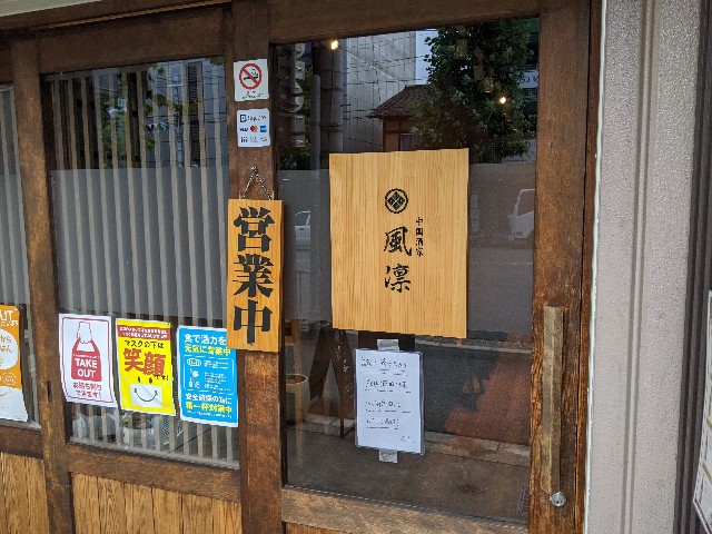 f:id:takeoki:20201006075911j:image f:id:takeoki:20201006075911j:image