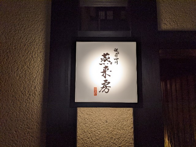 f:id:takeoki:20201007080216j:image f:id:takeoki:20201007080216j:image
