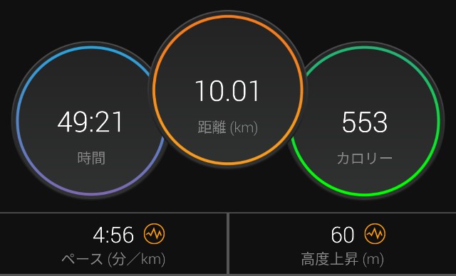 f:id:takeoki:20201021080530j:image