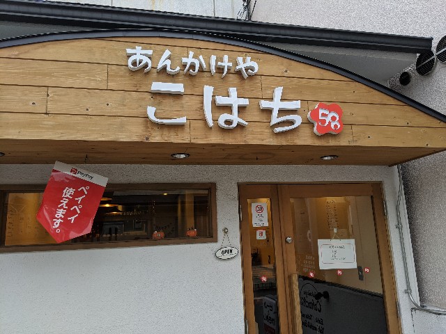 f:id:takeoki:20201023081124j:image f:id:takeoki:20201023081124j:image