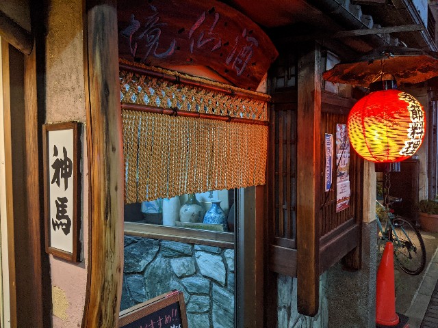 f:id:takeoki:20201026081608j:image
