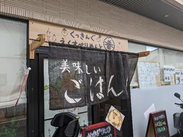 f:id:takeoki:20201027080742j:image f:id:takeoki:20201027080742j:image